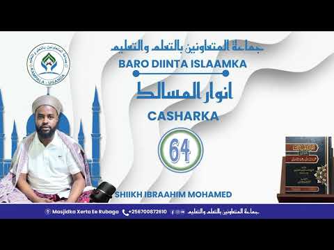 Cashirka 64aad Anwaarul Musaalik Dr Ibraahim Mohamed Ahmed