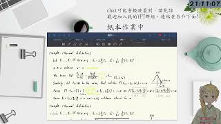 【讀書臺】和我一起卷起來!｜5月31日｜中✔️EN✔️｜100追隨立旗中｜掛台�