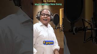 Auto Driver New Dakhani Song #ytshorts #trending #viral #mandmoulya #nadriver