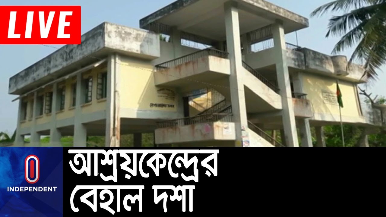 প্রাকৃতিক দুর্যোগের ঝুঁকিতে লক্ষ্মীপুরের তিন লাখ মানুষ || 