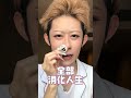 念願のレゴランドGRWM☆ #grwm #レゴランド #2025 #再投稿