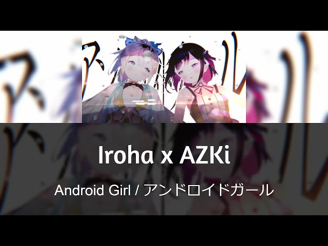 アンドロイドガ (Android Girl) (feat. Hatsune Miku) - (letra da