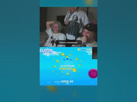 витус казино стример