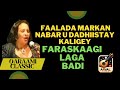 Faraskaagi Laga Badi Khadra Dahir Qaraami Lyrics