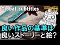 私が使っているブラシは何個？ ストーリーと絵がよくなくても良い作品になれるのか？｜BOICHI｜Global SUB