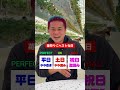 ファーム八千代いちご狩り