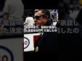 （5/8）英雄か？汚れた英雄か？