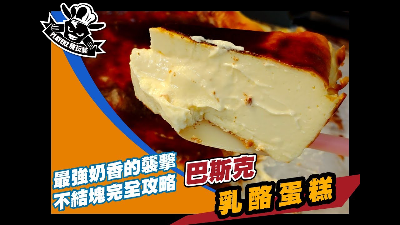[ENG中文 SUB] Rezept für SCHOKO-KÄSEKUCHEN – unglaublich weich und cremig!