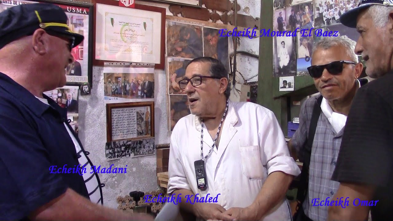 Mourad El Baez Vision Présente : Gloire à Nos Martyrs, رؤية مراد الباز تقدم : المجد لشهدائنا