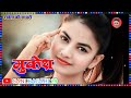 Mukesh naam ke shayari ll     sanibagahi29  rakesh ki shayari status shayari