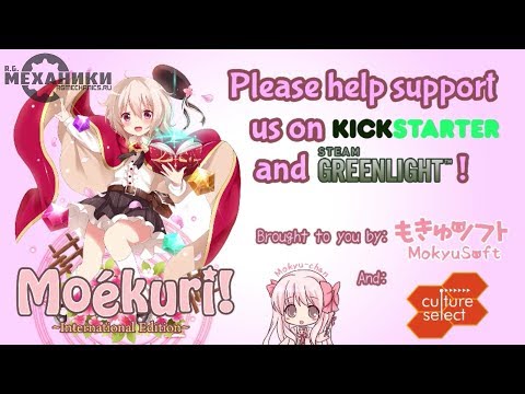 Moekuri: Adorable + Tactical SRPG - Trailer