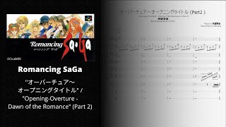 Romancing SaGa - "オーバーチュア～オープニングタイトル"／"Opening-Overture - Dawn of the Romance" (Pt. 2) (Band Score)
