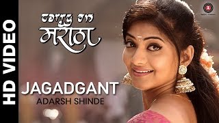 Jagadgant | Carry on Maratha | Adarsh Shinde | Gashmeer Mahajani & Kashmira Kulkarni chords