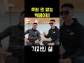 후원 안 받는 빅베이비