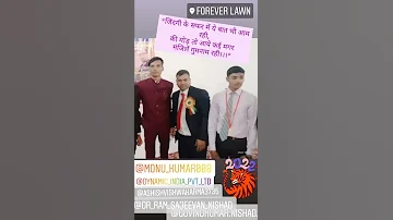 Dynamic India का बहुत ही ऐतिहासिक फंक्शन  पता- Forever Lawn मुमताजनगर, अयोध्या