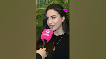 هل ستتعاونين مع الشامي في ديو غنائي لين الحايك تجيب 