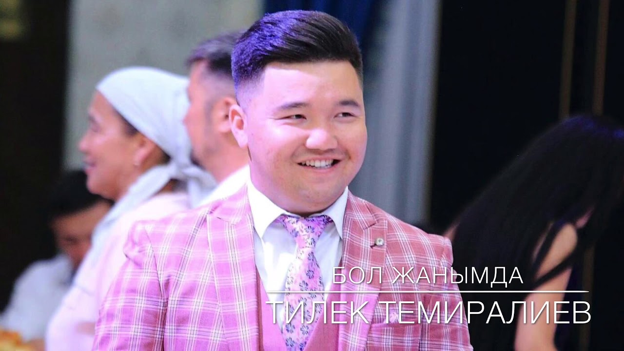 Тилек оку битиргенге