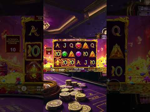 «Отзывы о Анлим Казино: взгляните на наш объективный обзор»