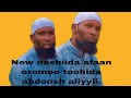New Nashiida Afaan Oromoo Toohida Abdosh Aliyyii Bara 2025 Abdosh Aliyyii