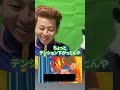 【鬼道 豪炎寺編】イナイレ1cmも知らない父に技名クイズ #イナズマイレブン #クイズ