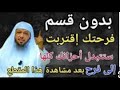 رساله لك افتحها لعل الله برحمته أراد لك خيرآ حتي يصلك هذا المقطع رووووعه