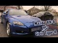 Mazda RX-8 (Hi-Power) vs Civic Type-R. Битва на высоких оборотах.