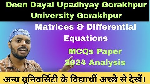 MCQ|Matrices and Differential Equations|BSc|Math|2nd Semester|DDU Gorakhpur University Gorakhpur