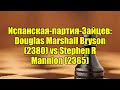 Испанская-партия-Зайцев: Douglas Marshall Bryson (2380) vs Stephen R Mannion (2365)