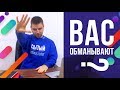 Легальный способ сэкономить | Cытый маркетолог #5