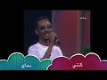 محمود عبد العزيز بحسك ٢٠٠٢ مناسبة