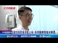 南投選舉動向