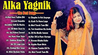 Best Of Alka Yagnik ЁЯТЫ рдЕрд▓рдХрд╛ рдпрд╛рдЧреНрдирд┐рдХ рд╕рд░реНрд╡рд╢реНрд░реЗрд╖реНрда рдЧреАрдд ЁЯТЫ рдЕрд▓рдХрд╛ рдпрд╛рдЧреНрдирд┐рдХ рд╕рджрд╛рдмрд╣рд╛рд░ рд░реЛрдорд╛рдВрдЯрд┐рдХ рдкреБрд░рд╛рдиреЗ рдЧрд╛рдиреЗ
