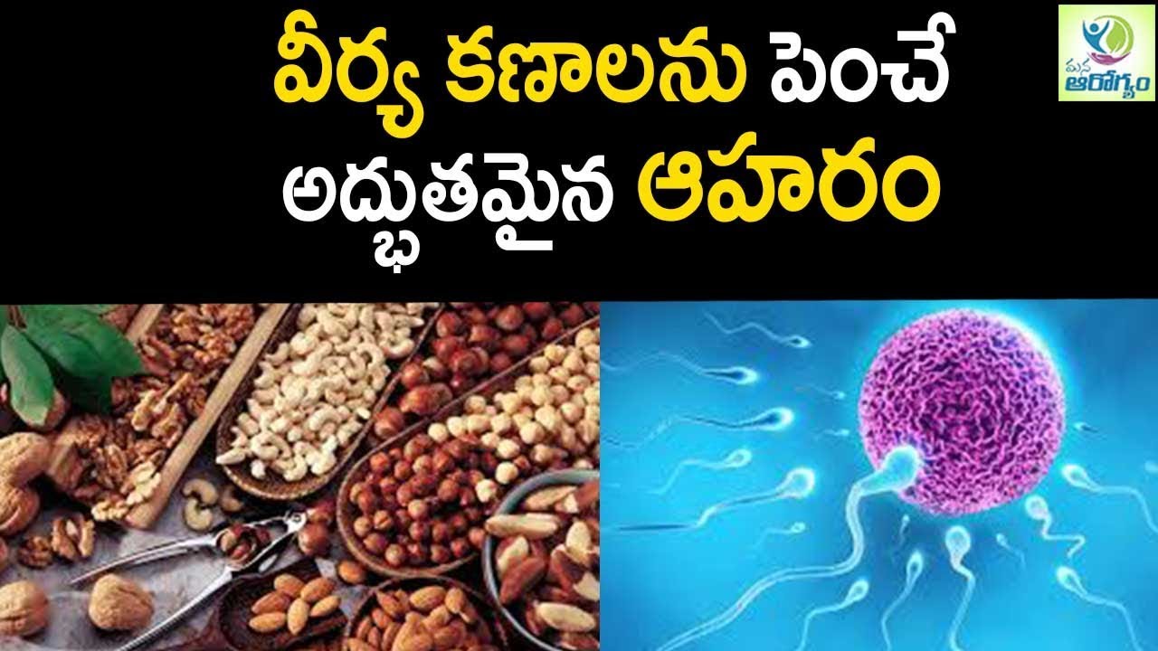 sperm more to Eat produce