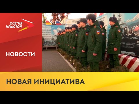 Глава Минобороны Сергей Шойгу предложил поэтапно изменить границы призывного возраста
