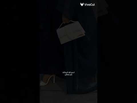 قلوب الصبايا محروقه غيرانه منك حليانه زياد برجي لايك اشتراك تصميمي