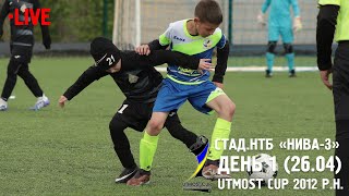 НТБ Нива. ПОЛЕ-3 (26.04.2024). Utmost Cup 2012 р.н.