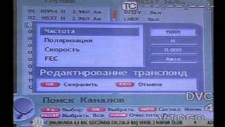 Ans Tv Nin Yayım Tezliyi Dəyişib