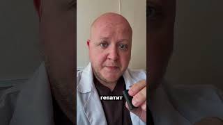Лейкоциты в норме, а проблему пропустили #вич #гепатит