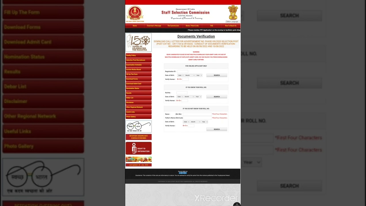 SSC Phase 8 New Update 