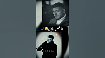الشامي قوليلون ياامي لايك اشتراك اكسبلور ترند لايك الشامي تصميم فيديوهات تعليق حفلة 