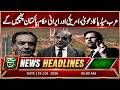 US and Iranian Officials Expected in Pakistan, Claims Arab Media | Headline Such News | 5AM | 25May