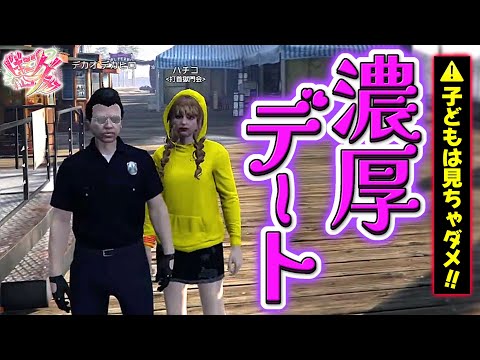 【#ビギニングラセフ】また一人・・・ハチコの魅力に落ちていくｗｗｗ【#gta】