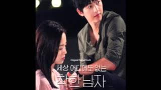 [INST/MP3] Various Artists - Change  ( Innocent Man OST CD Part.2)