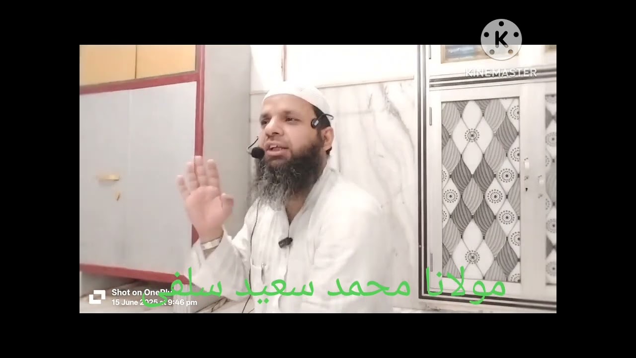 درس صحیح بخاری Dars sahih Bukhari hadith namber 3571 part 1 نبی صلی اللہ علیہ وسلم بھی سوگئے