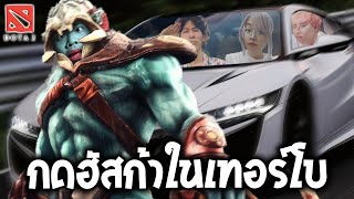 Huskar กลางในโหมด Turbo ft.Pattiiz Brownii3z Tanny (Dota2)