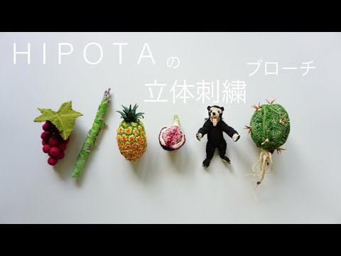 HIPOTAstitch - YouTube