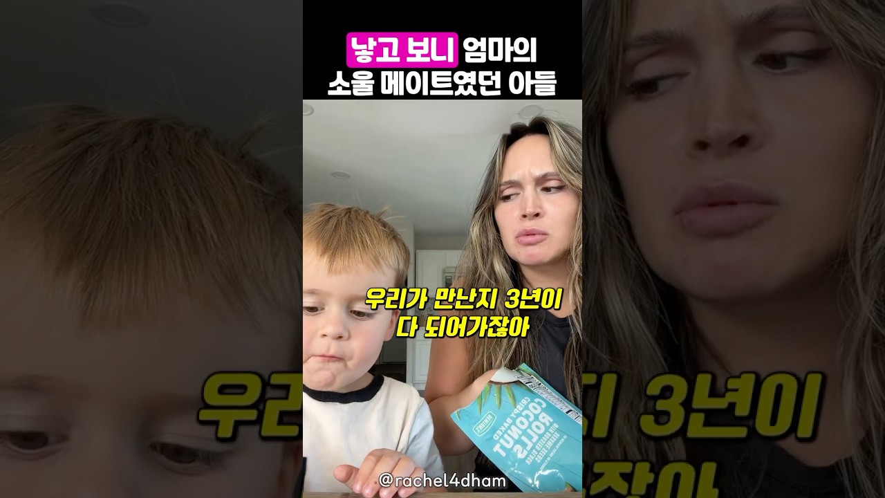서로가 서로에게 베프가 된 모자