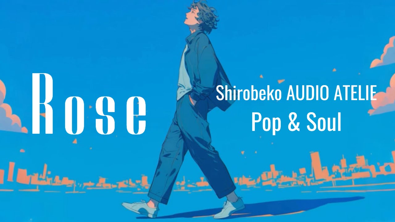 【Lyricvideo】Rose／Shirobeko AUDIO ATELIE