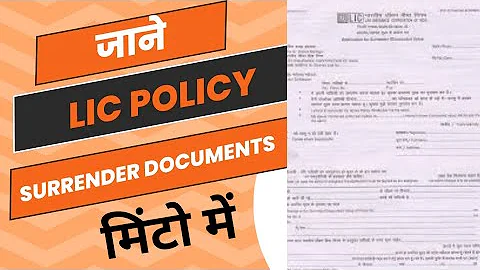 LIC policy surrender documents|| How to surrender LIC policy