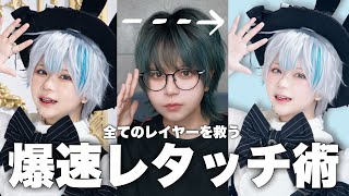 コスプレ撮影用 階級章レプリカ 5個セット mqdefault.jpg